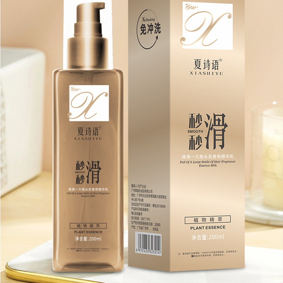 Xia Elite Smooth & Silken Slip Conditioner