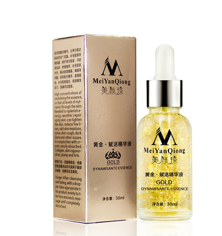 MeiYanQiong™ Gold Radiance Day Cream