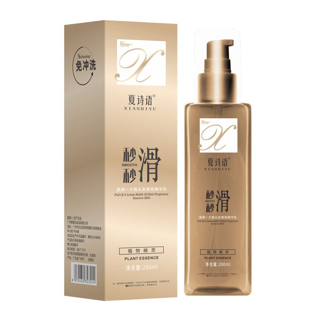 Xia Elite Smooth & Silken Slip Conditioner