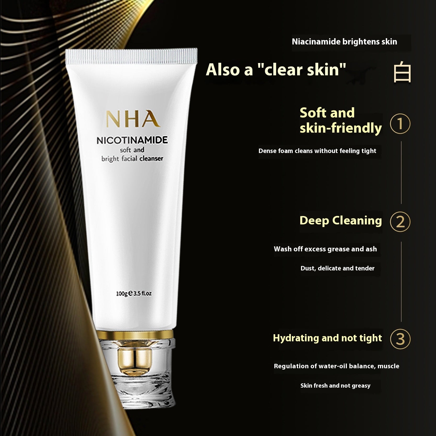 NHA™ Niacinamide HydraBalance Cleanser